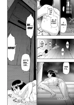 Page 88 of Butagoya - The girl is caught in a pigsty