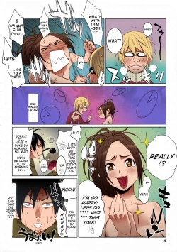 Page 25 of BAKUNEW 2