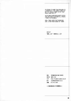 Page 27 of BAKUNEW 2