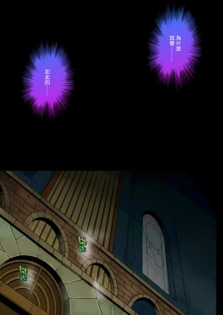 Page 91 of Cyclone no Full Color Pack1 "Sui-Sui"