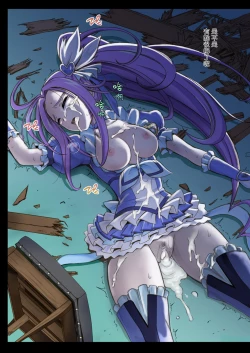 Page 92 of Cyclone no Full Color Pack1 "Sui-Sui"