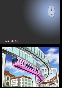 Page 9 of Cyclone no Full Color Pack1 "Sui-Sui"