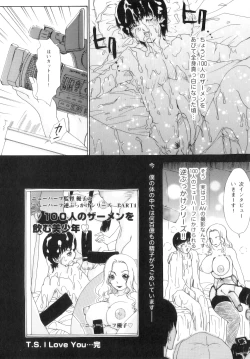 Page 137 of T.S. I LOVE YOU... 5 Last Finish!!