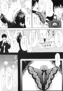 Page 27 of T.S. I LOVE YOU... 5 Last Finish!!