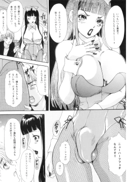 Page 48 of T.S. I LOVE YOU... 5 Last Finish!!