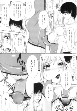 Page 68 of T.S. I LOVE YOU... 5 Last Finish!!