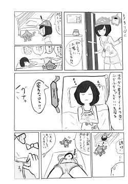 Page 4 of C91 no Shiren Kaishi!