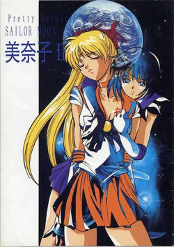 Download Minako II