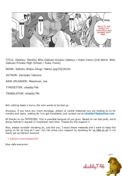 Page 29 of Dainiku: Shiritsu Niho Gakuen Koutou Gakkou / Goka Yuina | 2nd Ward: Niho Gakuen Private High School / Goka Yuina