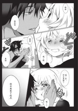 Page 78 of Kuroneko Kareshi〜Hatsujyouki Kemono no Zetsurinn H ni Gocyui！！～  | 黑猫男友～请注意发情期野兽带来的绝顶h！！～ Ch.1-3