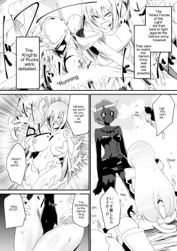 Page 1 of Teikyuu Geboku Lux