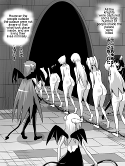 Page 11 of Nithualia no Kishi Irina | Irina the knight of Nithualia