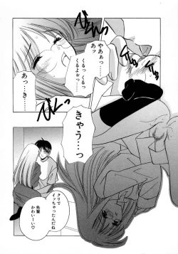 Page 108 of Shimotsuki Jinja Ibun