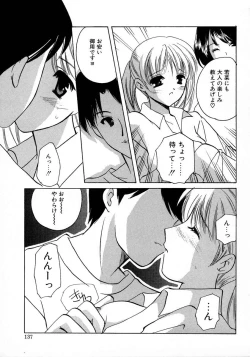 Page 139 of Shimotsuki Jinja Ibun