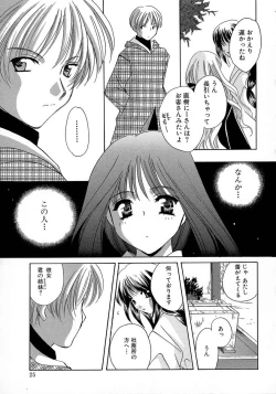 Page 27 of Shimotsuki Jinja Ibun