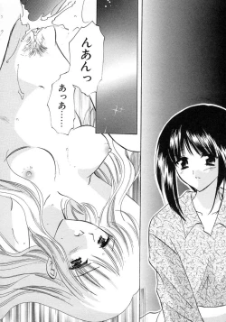 Page 52 of Shimotsuki Jinja Ibun