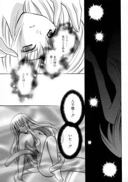 Page 59 of Shimotsuki Jinja Ibun