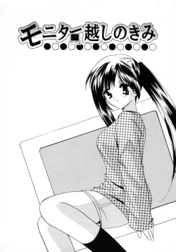 Page 68 of Shimotsuki Jinja Ibun