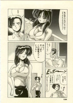 Page 186 of Kurenai No Shinigami