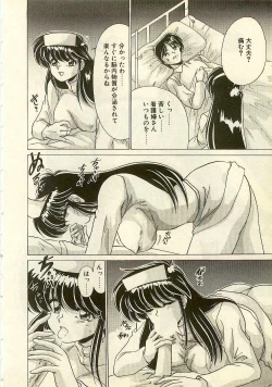 Page 6 of Kurenai No Shinigami