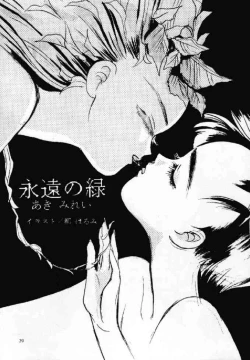 Page 38 of Ecchi Adult