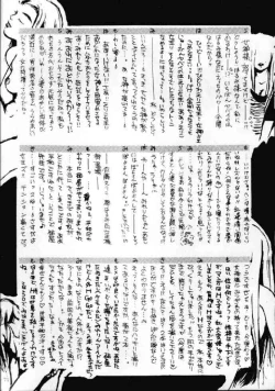 Page 70 of Ecchi Adult