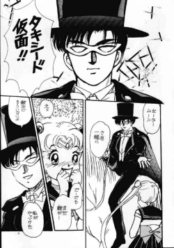 Page 8 of Ecchi Adult