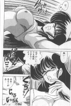 Page 107 of Ano Ko Ni Wink