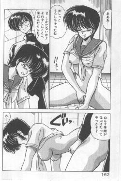 Page 154 of Ano Ko Ni Wink