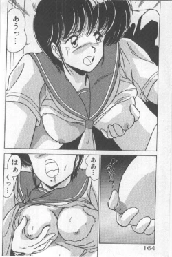 Page 157 of Ano Ko Ni Wink