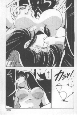 Page 181 of Ano Ko Ni Wink