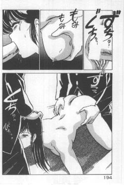 Page 186 of Ano Ko Ni Wink