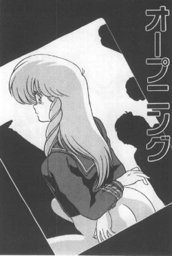 Page 4 of Ano Ko Ni Wink