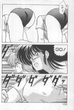 Page 92 of Ano Ko Ni Wink