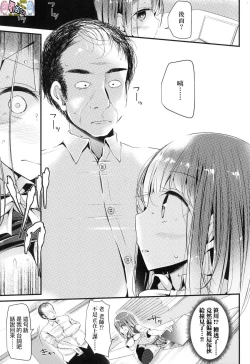 Page 119 of JK REFLE