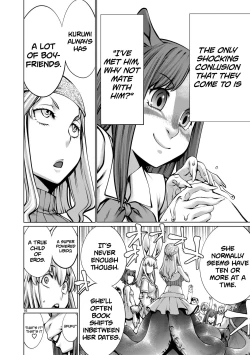 Page 15 of Isn't It Too Much? Inabasan chapter 13