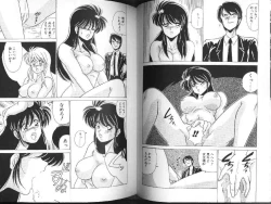 Page 63 of AV Angel I