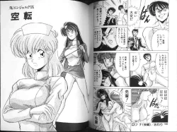 Page 75 of AV Angel I