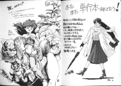 Page 84 of AV Angel I