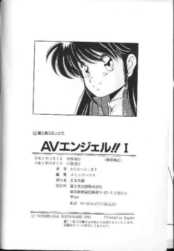 Page 87 of AV Angel I