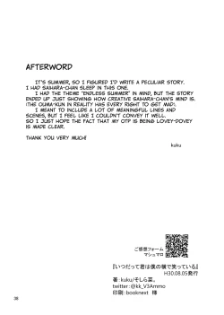 Page 37 of Youll always be right here smiling by my side. – New Danganronpa V3 dj