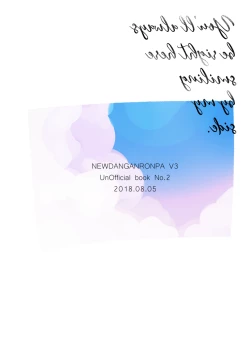 Page 38 of Youll always be right here smiling by my side. – New Danganronpa V3 dj