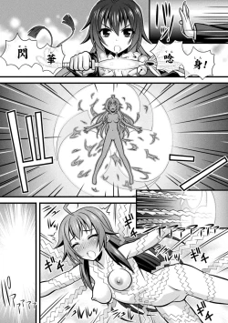 Page 171 of Niku Miko no Utage Yume