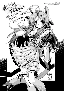 Page 305 of Niku Miko no Utage Yume