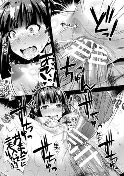 Page 41 of Niku Miko no Utage Yume