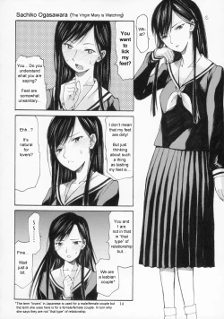 Page 13 of Yorozu fetishism