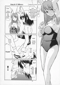 Page 9 of Yorozu fetishism