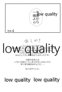 Page 14 of D.O.G side.KANAN