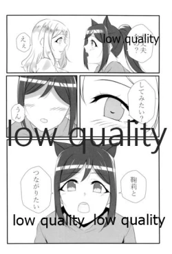 Page 7 of D.O.G side.KANAN