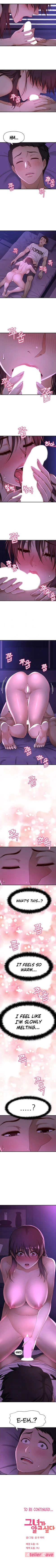 Page 17 of I Want To Know Her Ch.1?